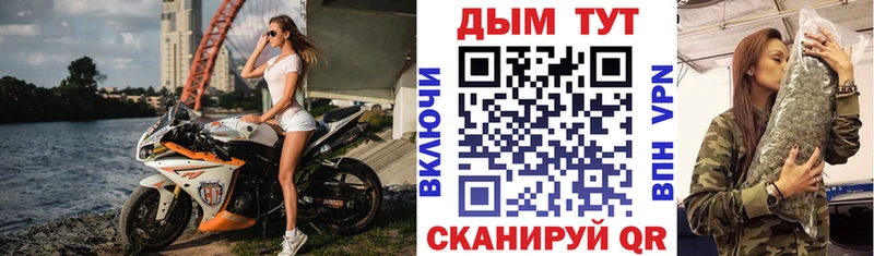 Где купить наркотики Перевоз Канабис  Амфетамин  мега зеркало  МЕФ  ГАШ 
