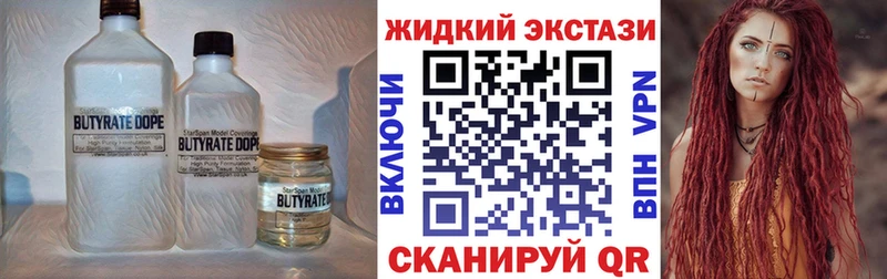 БУТИРАТ BDO 33% Перевоз