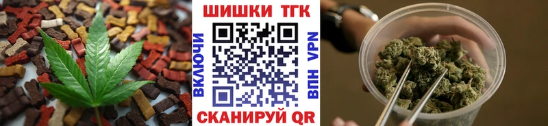 закладки  Перевоз  Cannafood конопля 