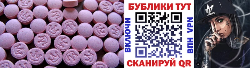 mega tor  Перевоз  ЭКСТАЗИ 250 мг 