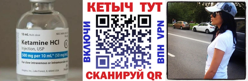 КЕТАМИН VHQ  Перевоз 