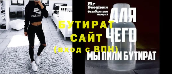 крисы Волосово