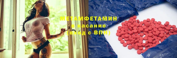 эйфоретик Волоколамск