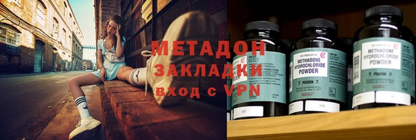 крисы Волосово