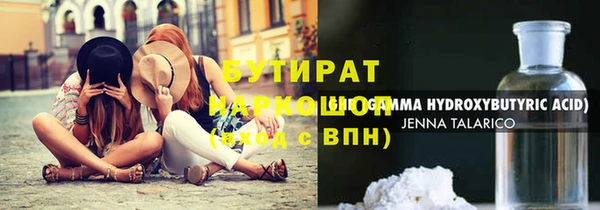 крисы Волосово