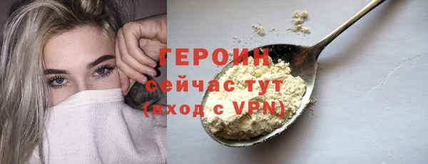 MESCALINE Тутаев