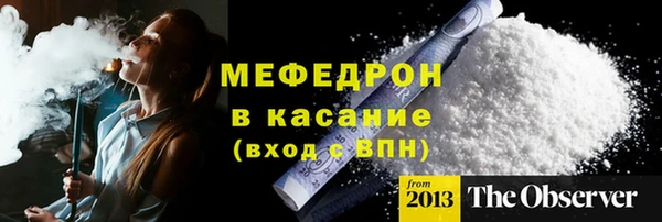 эйфоретик Волоколамск