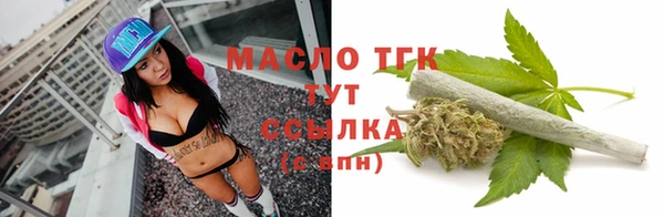 прущая мука Володарск