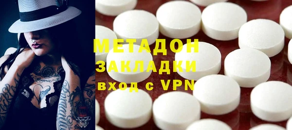 крисы Волосово