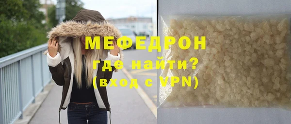 эйфоретик Волоколамск