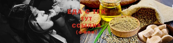 прущая мука Володарск