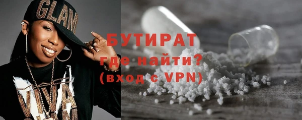 эйфоретик Волоколамск