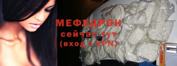 эйфоретик Волоколамск