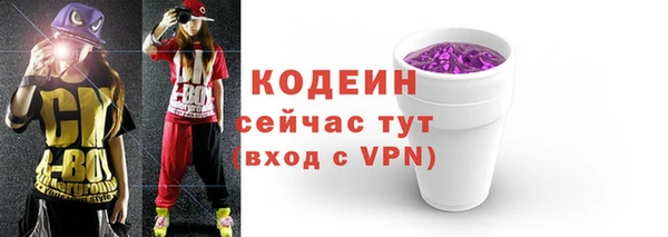 эйфоретик Волоколамск