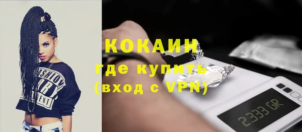 эйфоретик Волоколамск