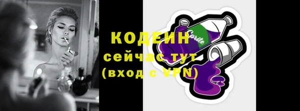 гашиш Сосновый Бор