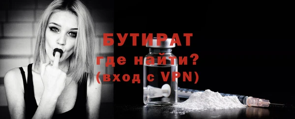 крисы Волосово