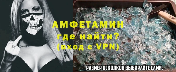 крисы Волосово