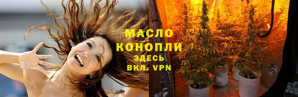 эйфоретик Волоколамск