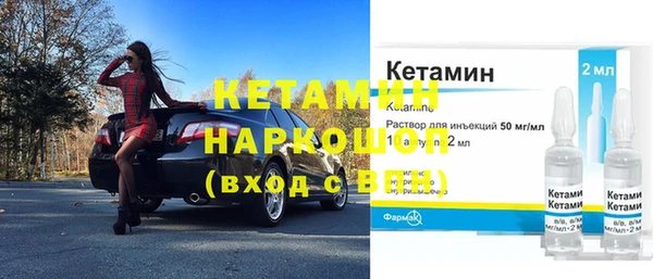 каннабис Ступино