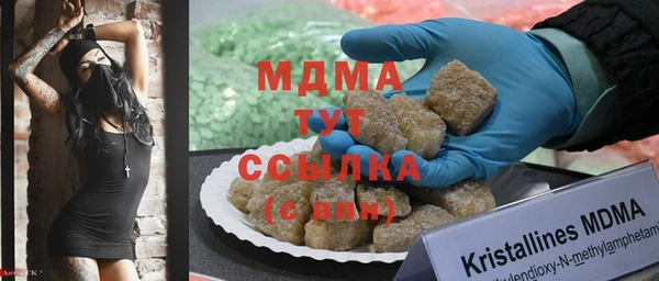 эйфоретик Волоколамск