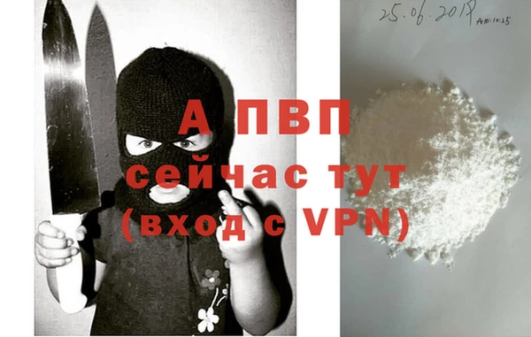 эйфоретик Волоколамск