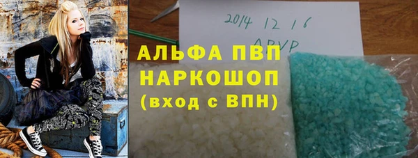 крисы Волосово