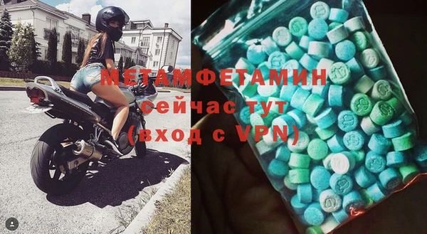 эйфоретик Волоколамск