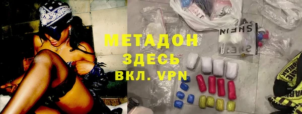 прущая мука Володарск