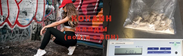 эйфоретик Волоколамск