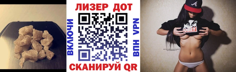 Лсд 25 экстази ecstasy  наркотики  Перевоз 