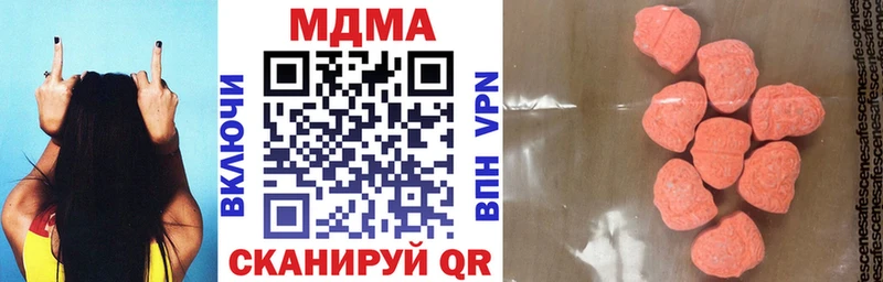 МДМА VHQ  цены   площадка как зайти  Перевоз 