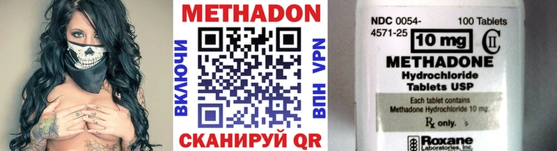 Метадон мёд  Перевоз 