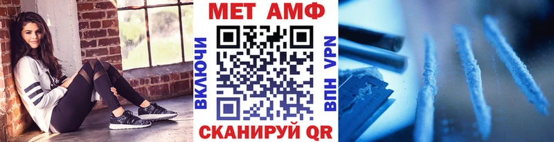 кракен ТОР  Перевоз  Метамфетамин кристалл 