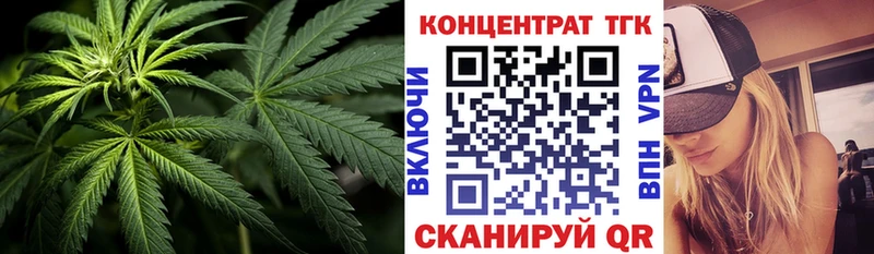 ТГК вейп  Перевоз 